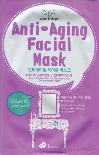 Anti aging facial mask
