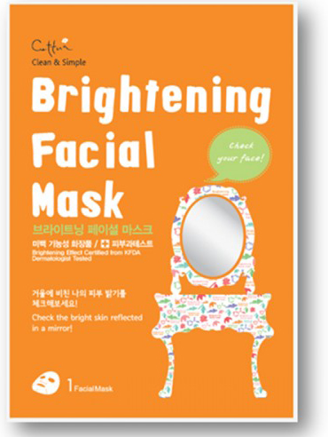 Brightening Facial Mask